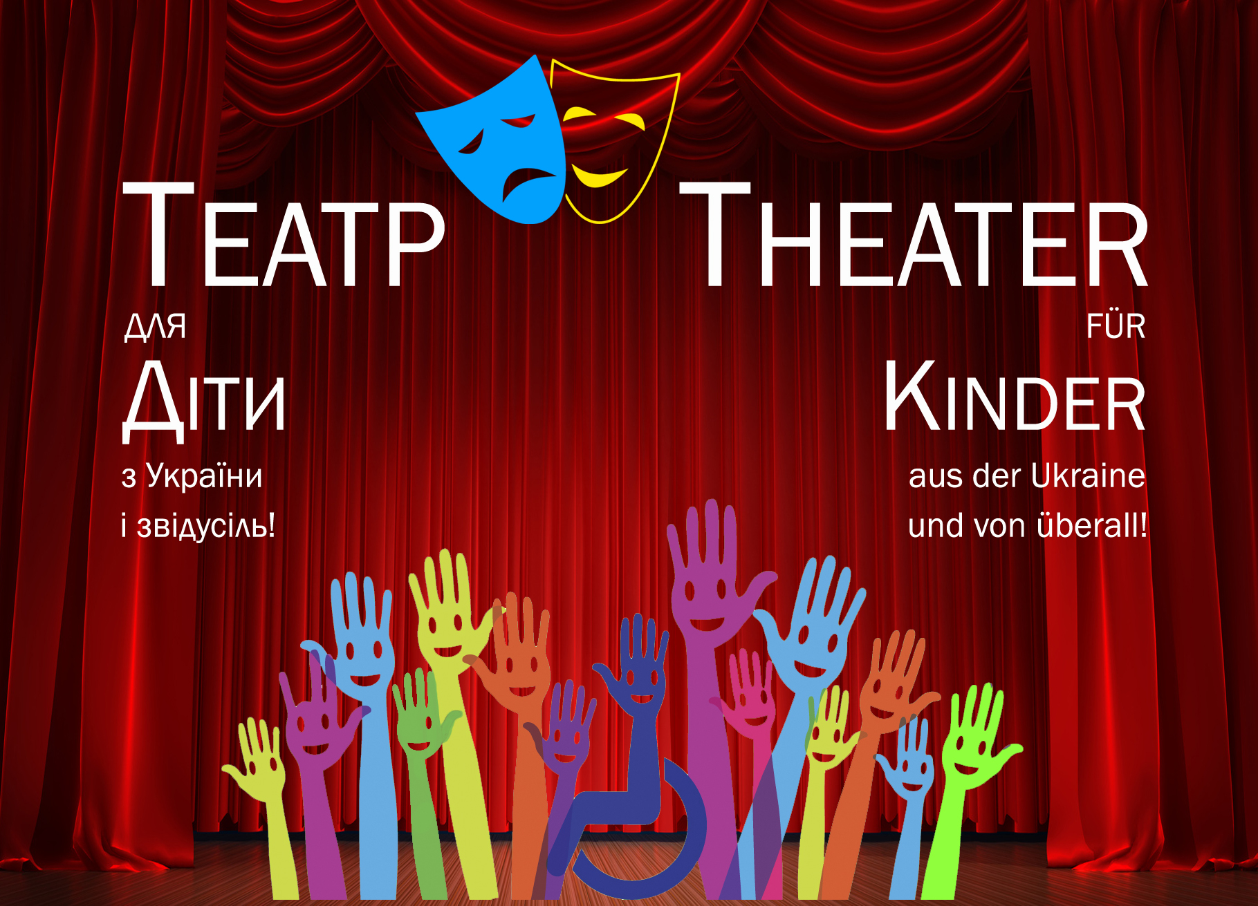 Postkarte zum Theater fuer Kinder aus der Ukraine und von überall